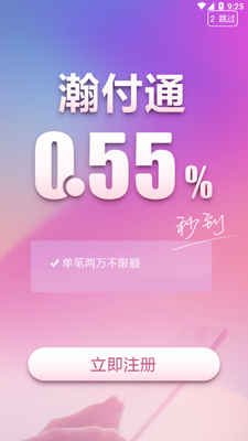 嫸�ͨapp��׿���ͼ1