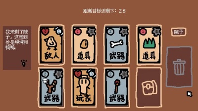 SmallAnimalFarmAndMe��ͼ1
