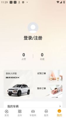 ��������app�ٷ����ͼ0