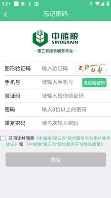 ����ũapp�д����ٷ����ͼ0