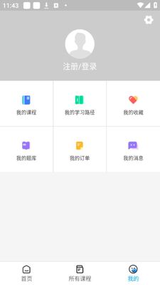 ��˹����Уapp�ٷ����ͼ0