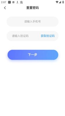��˼��ѧapp��׿���ͼ0