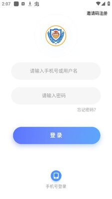 ��˼��ѧapp��׿���ͼ1