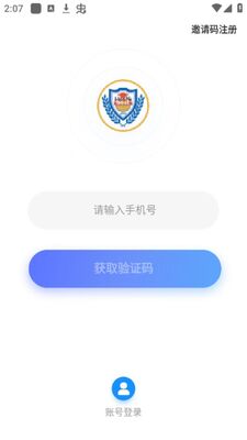 ��˼��ѧapp��׿���ͼ2