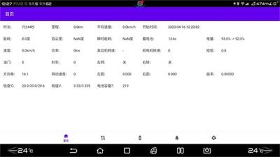 迪+app比亚迪官方版截图0