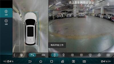 迪+app比亚迪官方版截图3