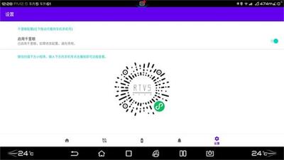 迪+app比亚迪官方版截图1
