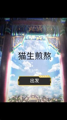 è���尾��Ϸ�ٷ����ͼ3