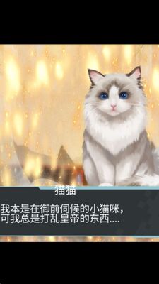 è���尾��Ϸ�ٷ����ͼ1