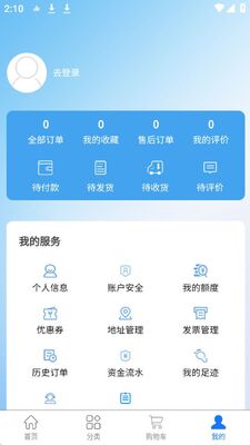 ��Ͽe��Ա���̳�app�ٷ����ͼ0