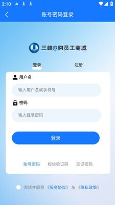��Ͽe��Ա���̳�app�ٷ����ͼ1