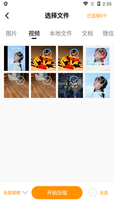 Zip��ѹ��ʦapp�߼����ͼ0