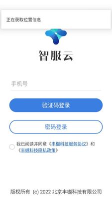 �����Ƿ���app��׿�ٷ����ͼ0
