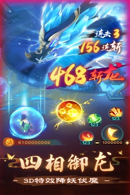 ����ħ�Ž�΢��QQ��¼���ͼ1