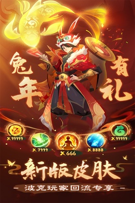 ����ħ�Ž�΢��QQ��¼���ͼ2