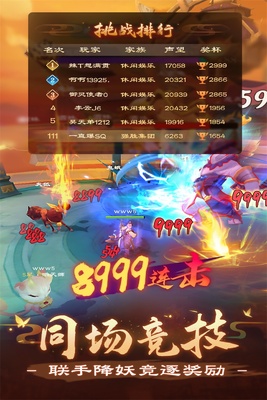 ����ħ�Ž�΢��QQ��¼���ͼ0