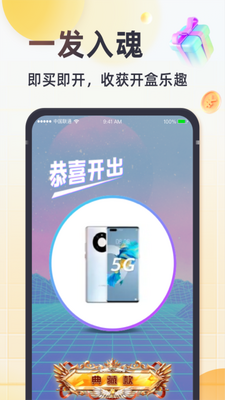 ��Ȥ����(��Ȥä��)app�ٷ����ͼ1