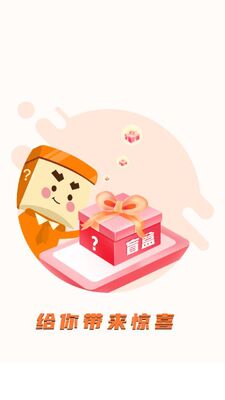 ��Ȥ����(��Ȥä��)app�ٷ����ͼ2