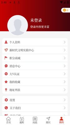 ����¬��app��׿���ͼ0