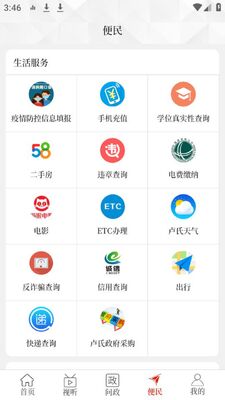 ����¬��app��׿���ͼ1