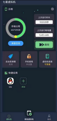 ���������app��Ѱ��ͼ3