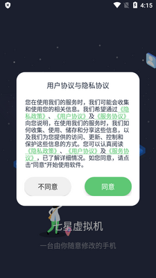 ���������app��Ѱ��ͼ1