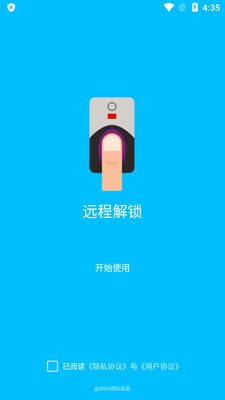 ָ��Զ�̽���������ͼ3