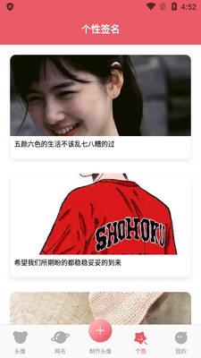 �ɰ�ͷ��������app��Ѱ��ͼ2