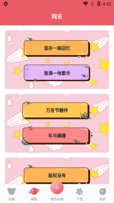 �ɰ�ͷ��������app��Ѱ��ͼ0