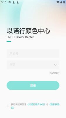 ��ŵ����ɫ����app�ٷ����ͼ2