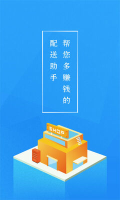 悟空快跑抢单神器截图1