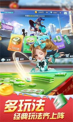 ̨�������齫���ν�ͼ0