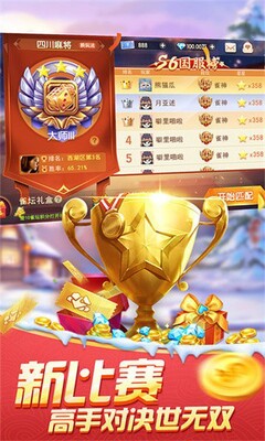 ̨�������齫���ν�ͼ1