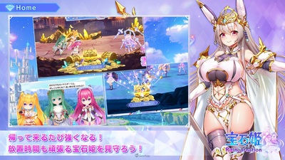 ��ʯ��Reincarnation���ν�ͼ3