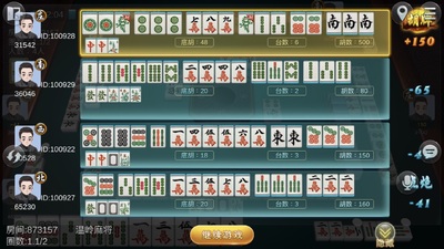 ̨���齫app���°��ͼ0