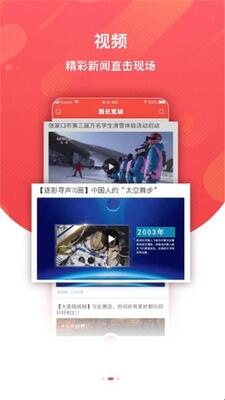 ���ƿ���app��׿���ͼ1
