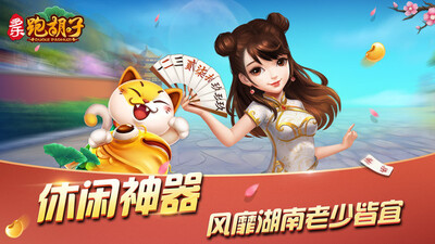 �����ܺ��ӵ������ͼ2