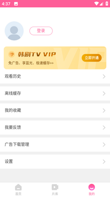 ����TV�����2026���°��ͼ0