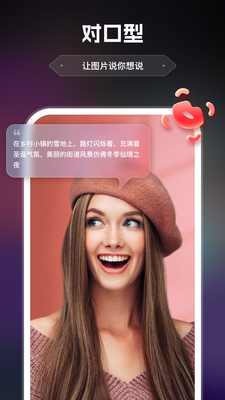AI�ǻ�һ������app���°��ͼ3