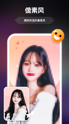 AI�ǻ�һ������app���°��ͼ1