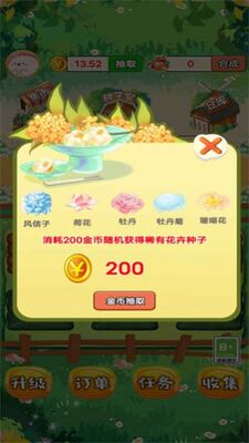 �����������°汾��ͼ0
