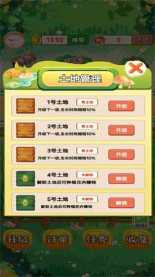 �����������°汾��ͼ3
