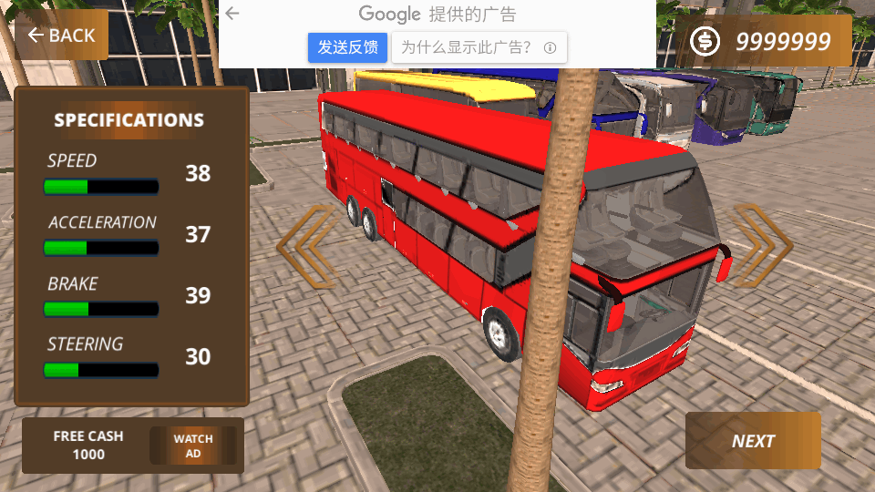 ִʿģ23(Modern Bus Simulator 23)ͼ2