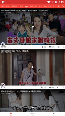 ������Ƶ.apk�ֱ����ͼ1