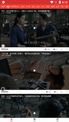������Ƶ.apk�ֱ����ͼ2