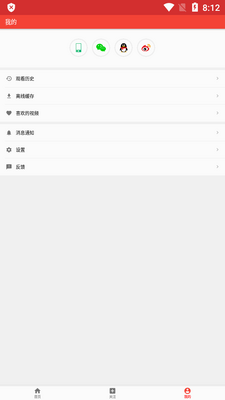������Ƶ.apk�ֱ����ͼ3