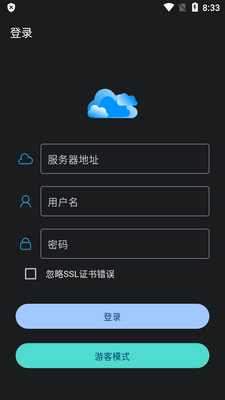 AList�ͻ���ALClient���°��ͼ3