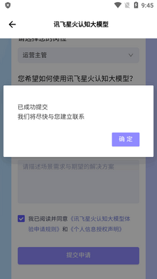 �ƴ�Ѷ���ǻ�app�ٷ����°��ͼ0
