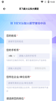 �ƴ�Ѷ���ǻ�app�ٷ����°��ͼ1