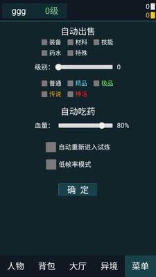 �쾳���߰�׿���ͼ2